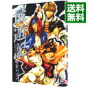 【中古】最遊記 9/ 峰倉かずや