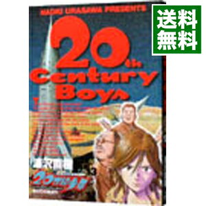 【中古】20世紀少年 13/ 浦沢直樹