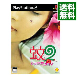 【中古】PS2 蚊2　レッツゴーハワイ