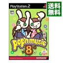 【中古】PS2 ポップンミュージック8
