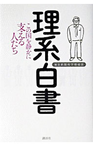 ͥåȥ Ź㤨֡šݤιŤ˻٤ͤ / ʹʳشĶפβǤʤ228ߤˤʤޤ