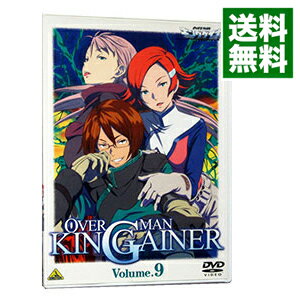 【中古】OVERMAN キングゲイナー Volume．9/ 富野由悠季【監督】