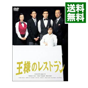 【中古】王様のレストラン　DVD−BOX / 邦画