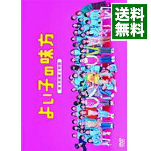 【中古】よい子の味方 新米保育士物語 DVD−BOX 限定盤 / 邦画