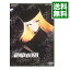 【中古】銀河鉄道999 劇場版 / りんたろう【監督】 2,308円
