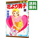 【中古】花より男子 35/ 神尾葉子