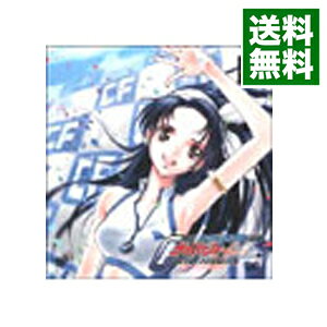 【中古】PS 新世紀GPXサイバーフォーミュラ−新たなる挑戦者−　廉価版