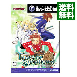 【中古】GC TALES　OF　SYMPHONIA　テイルズオブシンフォニア