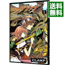 【中古】ツバサ 1/ CLAMP