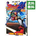 【中古】アイシールド21 4/ 村田雄介
