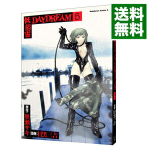 【中古】低俗霊DAYDREAM 5/ 目黒三吉