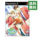 【中古】PS2 学園ヘヴン BOY’S LOVE SCRAMBLE！