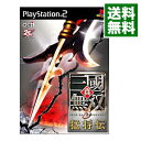 【中古】【全品10倍！1/15限定】PS2 真・三國無双3　猛将伝