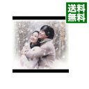【中古】冬の恋歌(ソナタ) / テレビサントラ