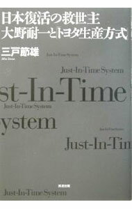 ͥåȥ Ź㤨֡šεѰȡ֥ȥ西 / ͺפβǤʤ228ߤˤʤޤ