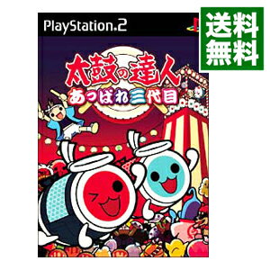 PS2 太鼓の達人　あっぱれ三代目　（ソフト単品版）