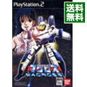 【中古】PS2 超時空要塞マクロス