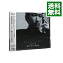 【中古】東儀秀樹ベスト 風と光の軌跡 / 東儀秀樹