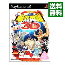 【中古】PS2 半熟英雄　対3D