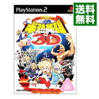 【中古】PS2 半熟英雄　対3D