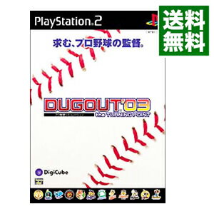 【中古】PS2 プロ野球シミュレーション ダグアウト03 The TURNING POINT