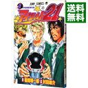 【中古】アイシールド21 5/ 村田雄介