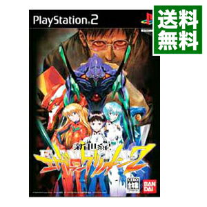 【中古】【全品10倍！5/10限定】PS2 新世紀エヴァンゲリオン2