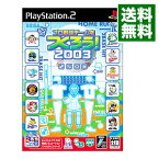 【中古】PS2 プロ野球チームをつくろう！2003