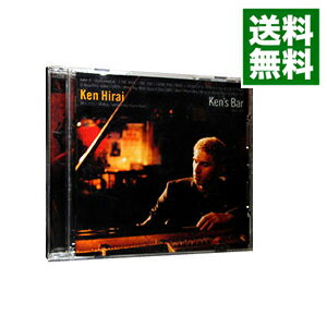 【中古】Ken’s　Bar / 平井堅