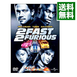 【中古】ワイルド・スピードX2 / ジョン・シングルトン【監督】