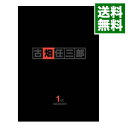 【中古】古畑任三郎 1st season DVD−BOX / 邦画