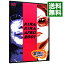 【中古】きらきらアフロ 2001 / 笑福亭鶴瓶【出演】 265円
