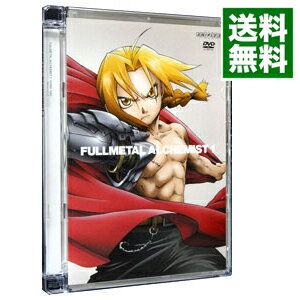 【中古】鋼の錬金術師 vol.1 / 水島精二【監督】 【中古】鋼の錬金術師 vol.1 / 水島精二【監督】