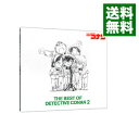 【中古】「名探偵コナン」テーマ曲集2～THE　BEST　OF　DETECTIVE　CONAN2～　初 ...