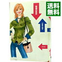 【中古】結婚の条件 / 小倉千加子 【中古】結婚の条件 / 小倉千加子