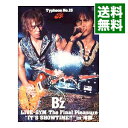 【中古】Typhoon No．15 B’z LIVE－GYM The Final Pleasure｛IT’S SHOWTIME！！｝in 渚園 / B’z【出演】