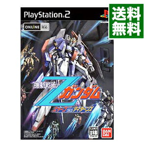 【中古】PS2 機動戦士Zガンダム　エゥーゴVS．ティターンズ