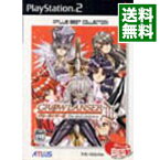 【中古】PS2 グローランサーIII−The　dual　darkness−　アトラス・ベスト・コレクション