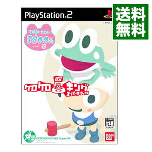 【中古】PS2 ケロケロキング　スーパーDX