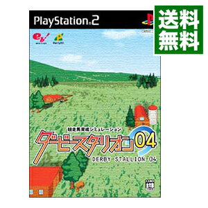 PS2 ダービースタリオン04