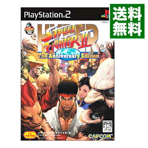 【中古】PS2 ハイパーストリートファイターII　アニバーサリーエディション