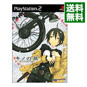 【中古】PS2 キノの旅−the　Beautiful　World−