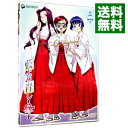 【中古】藍より青し−縁− 第二巻 / 下田正美【監督】