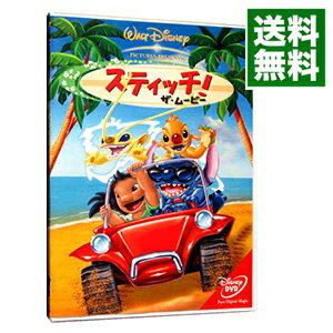 【中古】スティッチ！ザ・ムービー / ボブス・ギャナウェイ【監督】