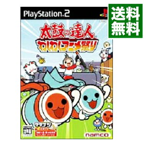 【中古】PS2 太鼓の達人　わくわくアニメ祭り　（ソフト単品版）