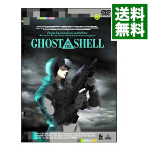 【中古】GHOST IN THE SHELL 攻殻機動隊/ 押井守【監督】