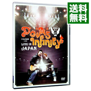 【中古】Do　As　Infinity　LIVE　IN　JAPAN / Do　As　Infinity【出演】