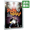 【中古】Do As Infinity LIVE IN JAPAN / Do As Infinity【出演】