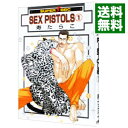 【中古】SEX　PISTOLS 1/ 寿たらこ ボー