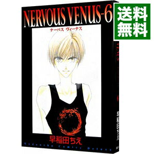 【中古】NERVOUS VENUS 6/ 早稲田ちえ